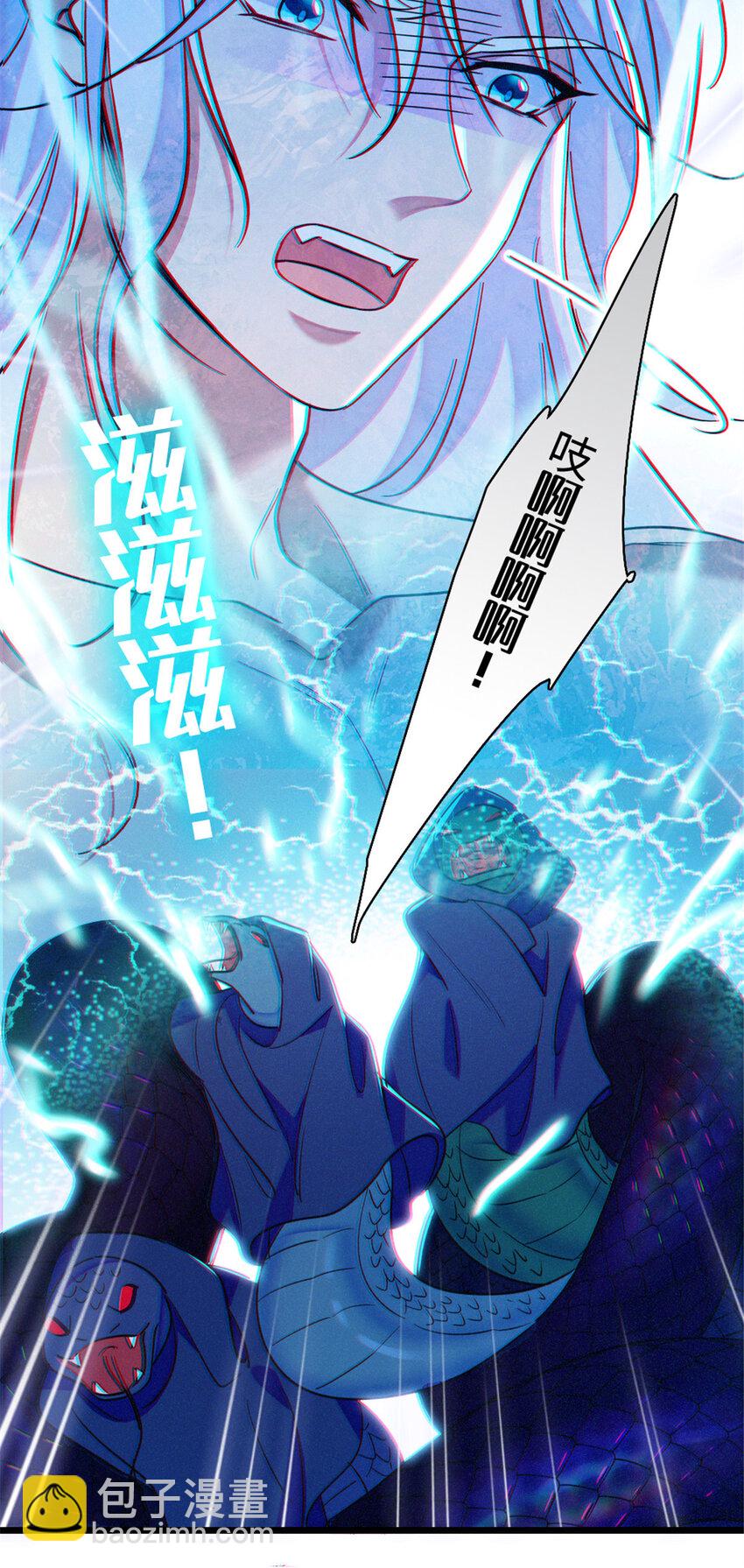 98 在天空，我们无所畏惧-第100话