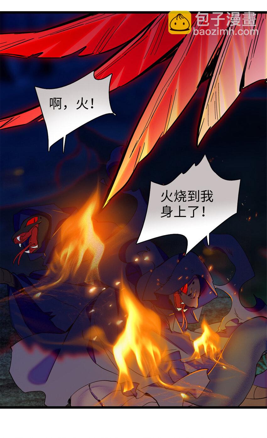 98 在天空，我们无所畏惧-第100话