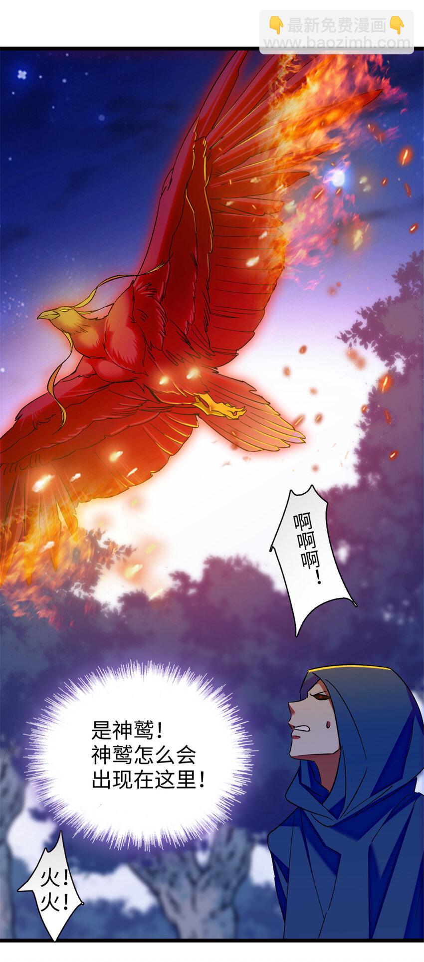 98 在天空，我们无所畏惧-第100话