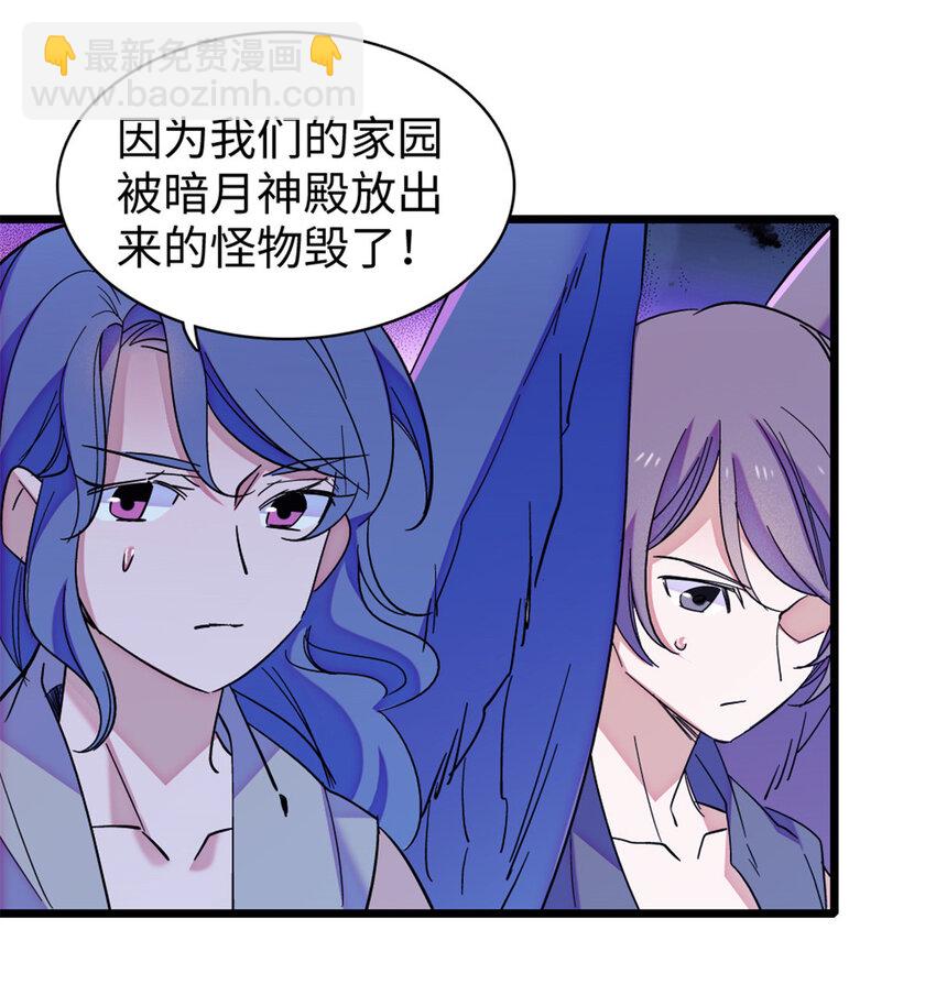 98 在天空，我们无所畏惧-第100话