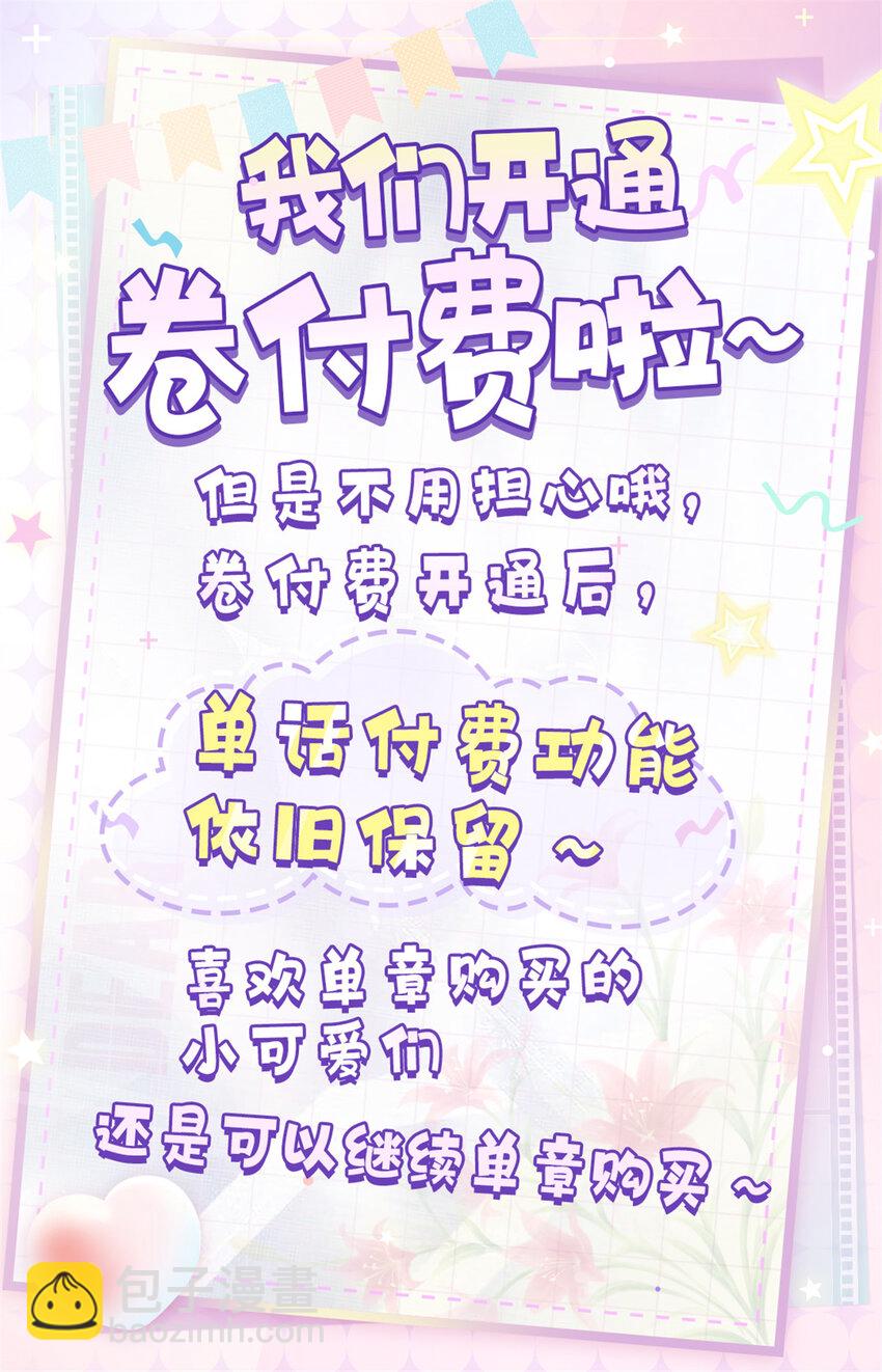 98 在天空，我们无所畏惧-第100话