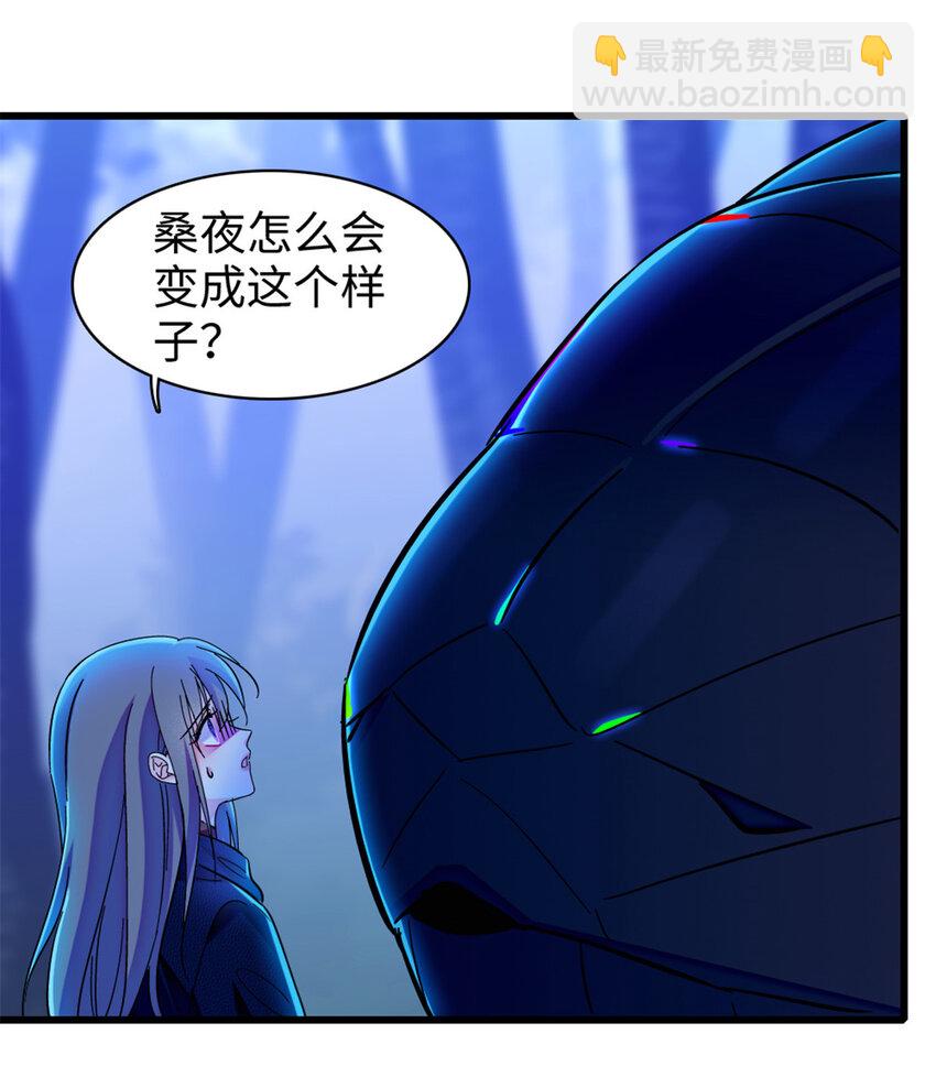 100 来自深渊的怪物-第102话