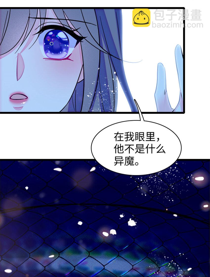 100 来自深渊的怪物-第102话