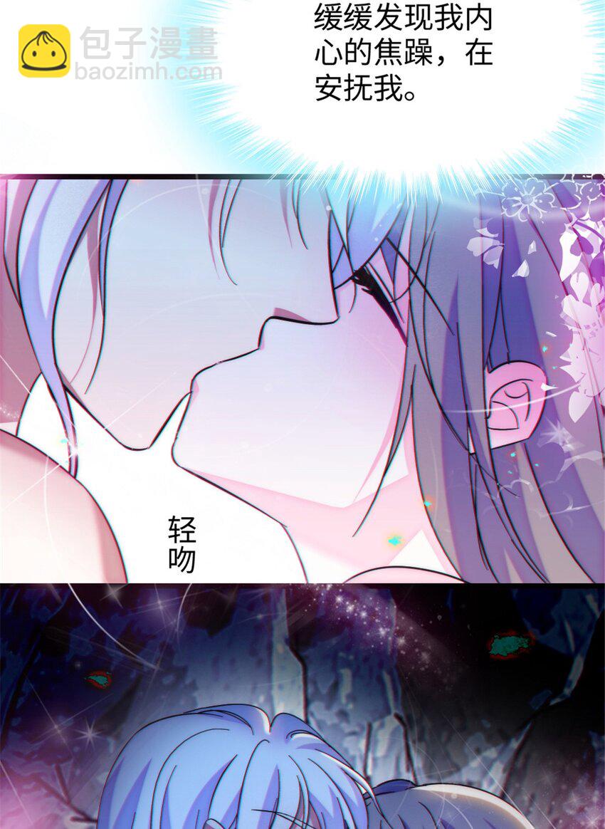 102 焦灼的情绪-第104话