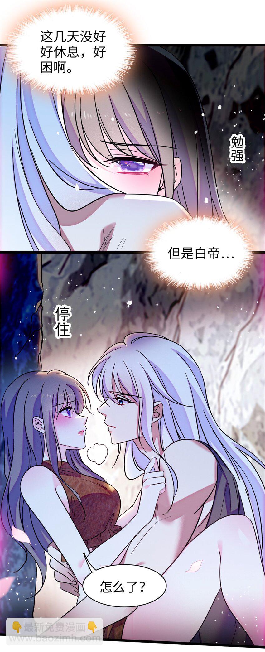 102 焦灼的情绪-第104话