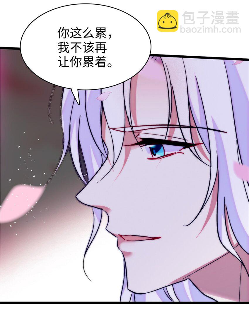 102 焦灼的情绪-第104话