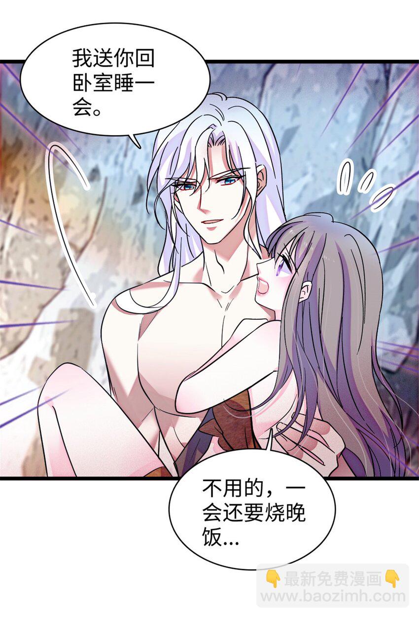 102 焦灼的情绪-第104话