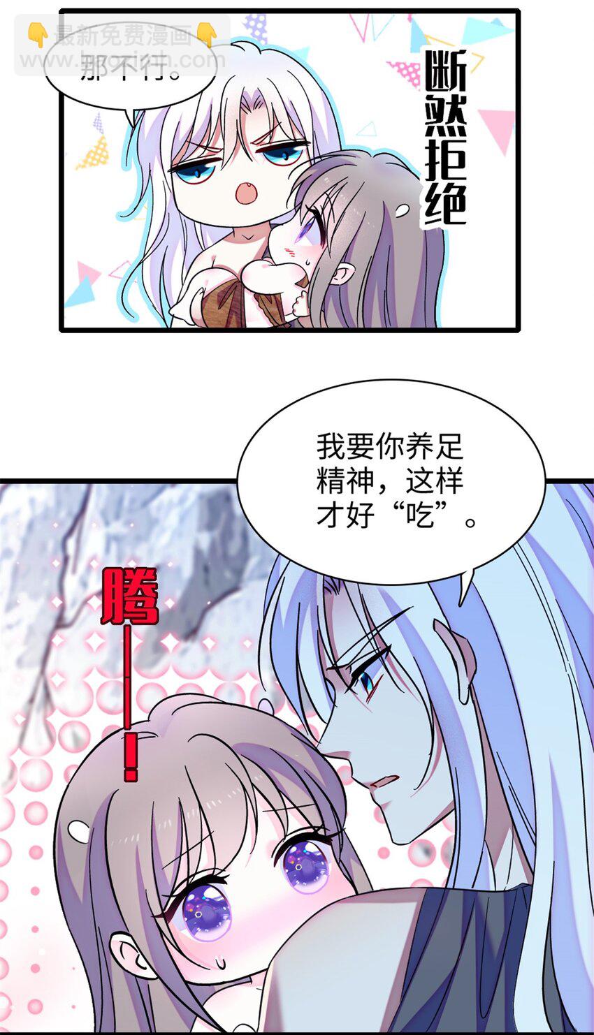 102 焦灼的情绪-第104话