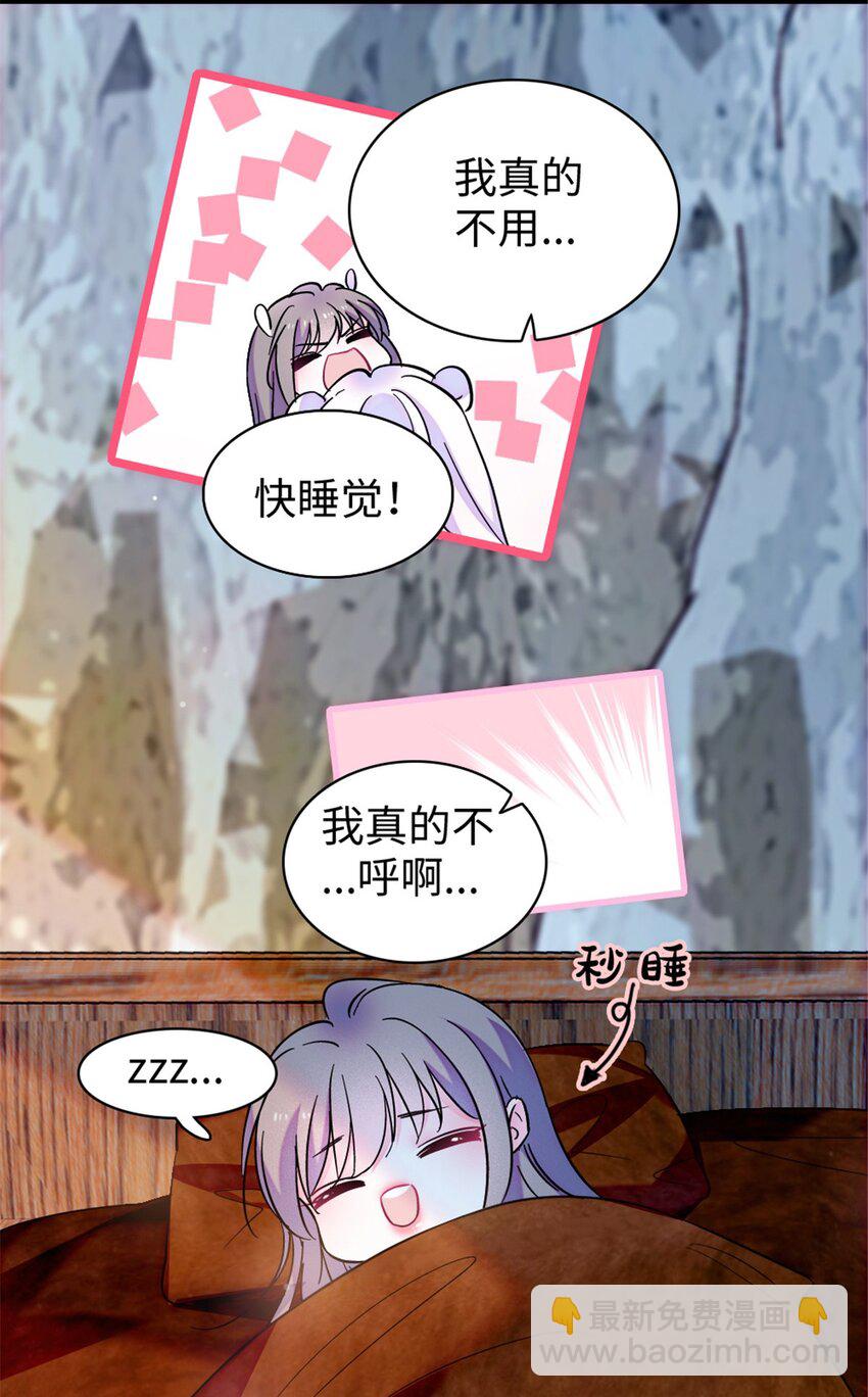 102 焦灼的情绪-第104话