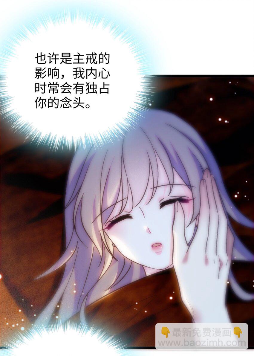 102 焦灼的情绪-第104话