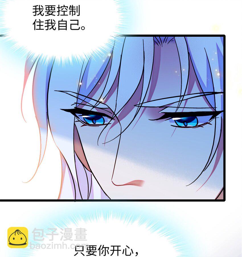 102 焦灼的情绪-第104话