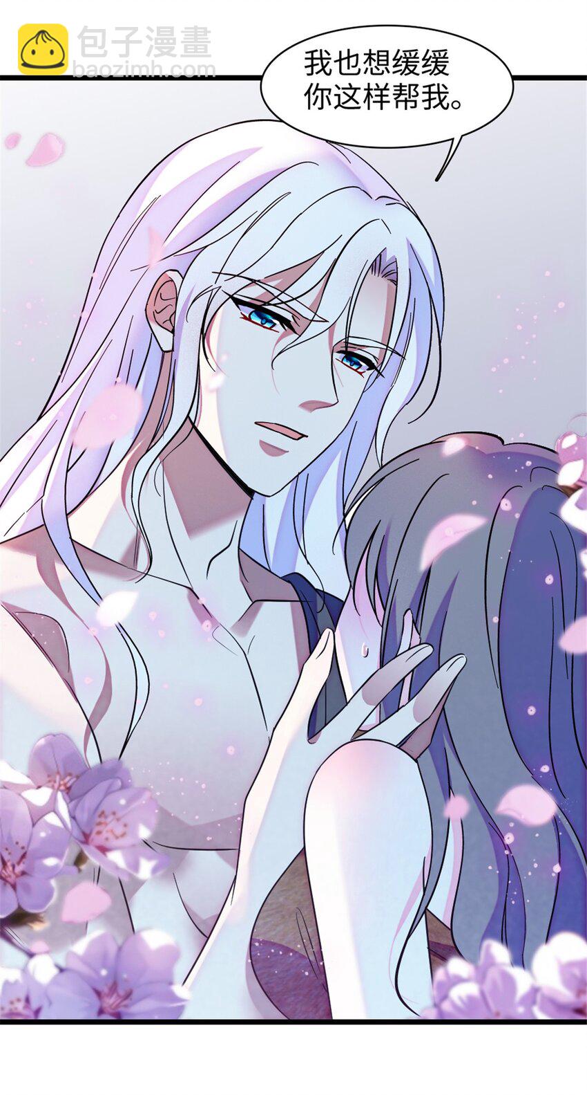 102 焦灼的情绪-第104话