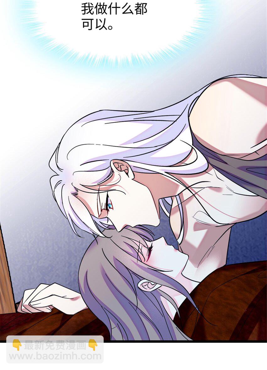 102 焦灼的情绪-第104话