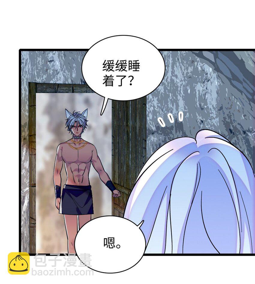 102 焦灼的情绪-第104话