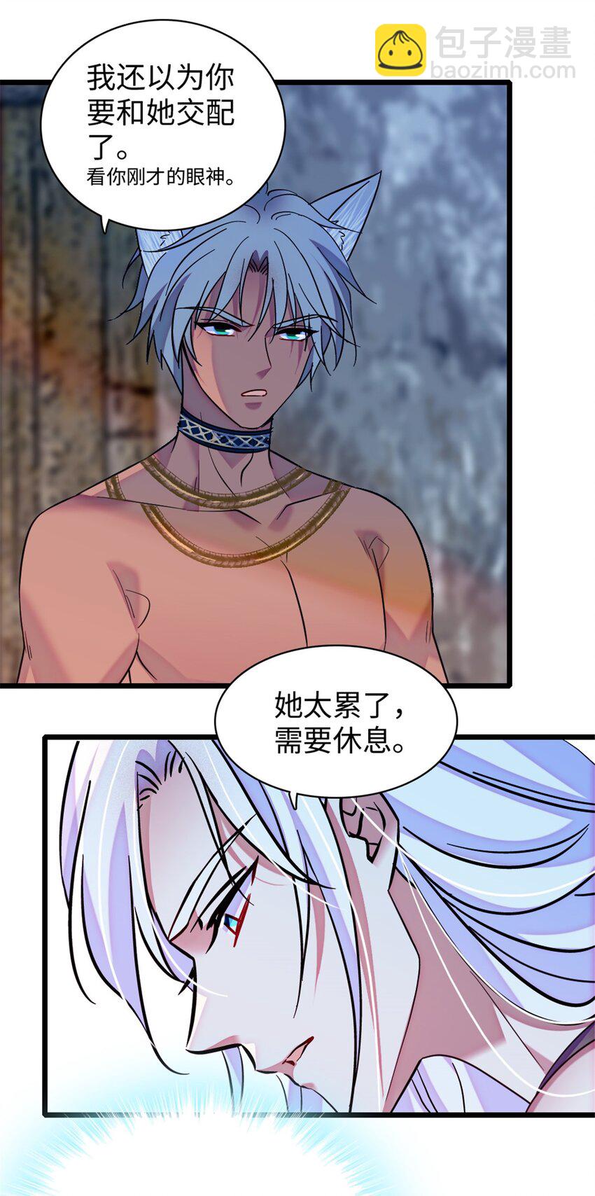 102 焦灼的情绪-第104话