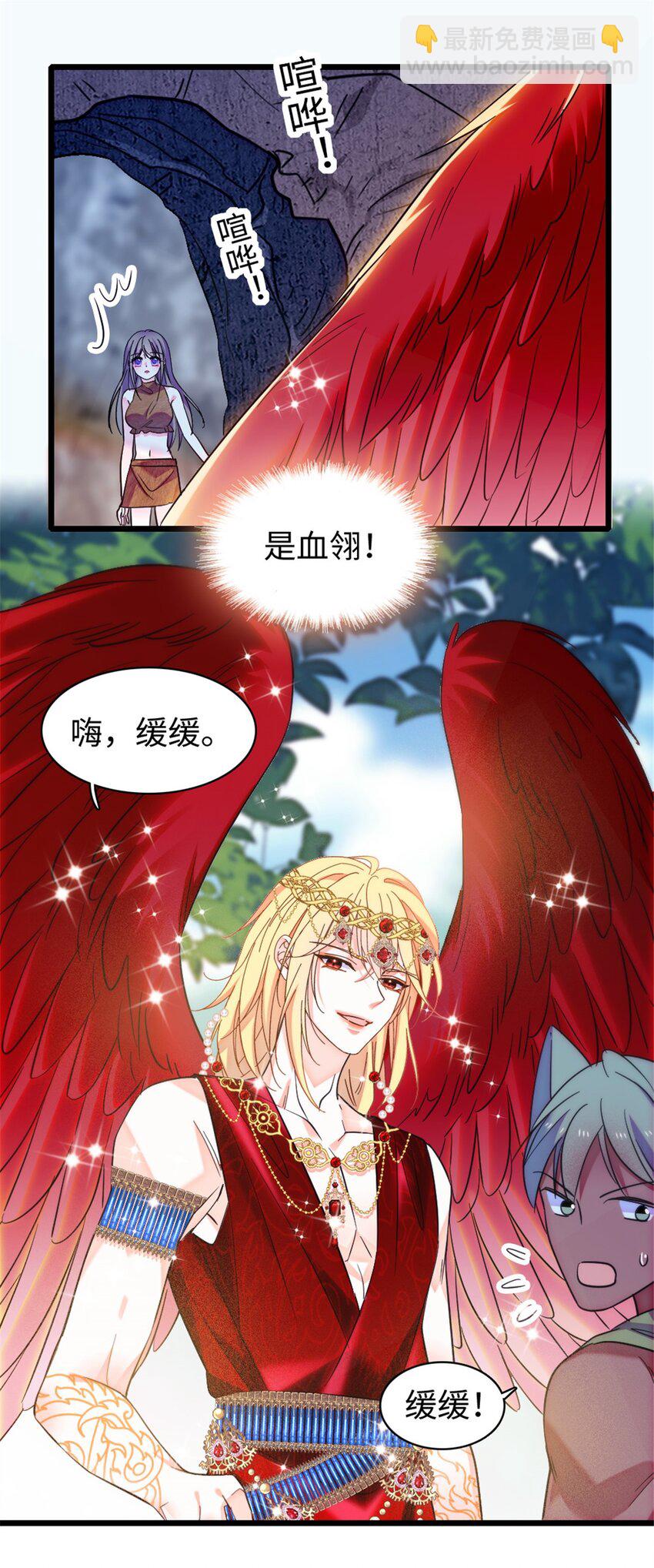 102 焦灼的情绪-第104话