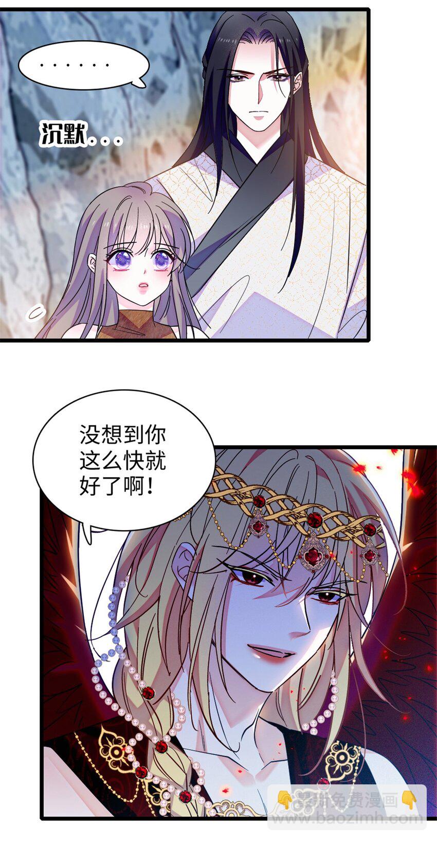 102 焦灼的情绪-第104话