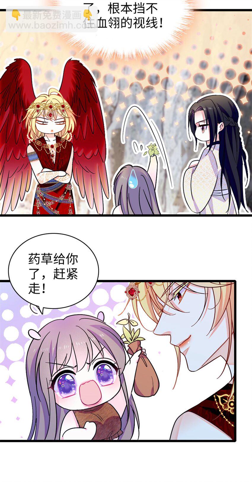 102 焦灼的情绪-第104话