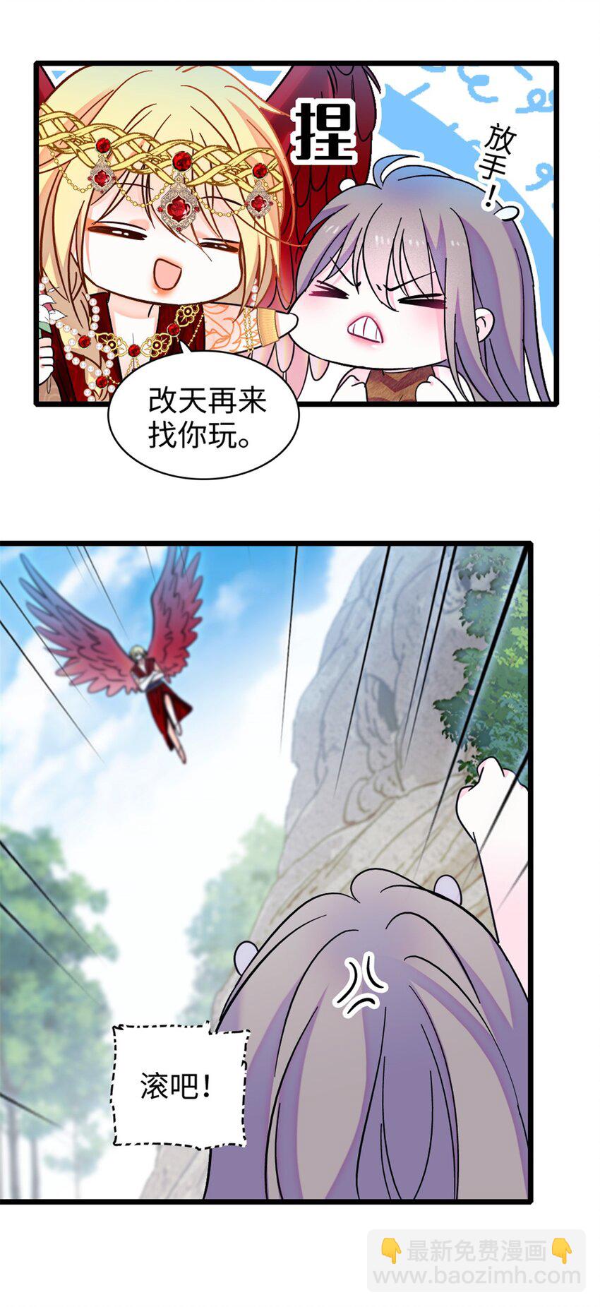 102 焦灼的情绪-第104话