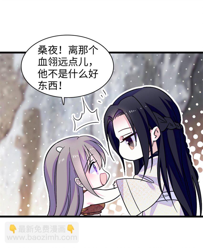 102 焦灼的情绪-第104话