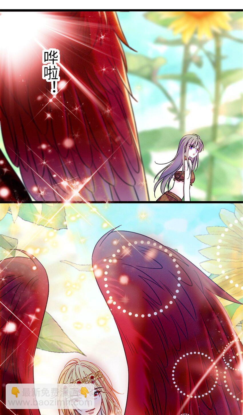 102 焦灼的情绪-第104话