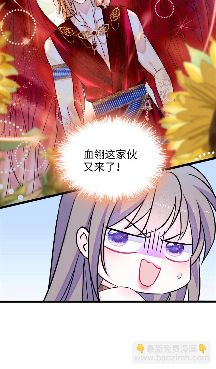 102 焦灼的情绪-第104话