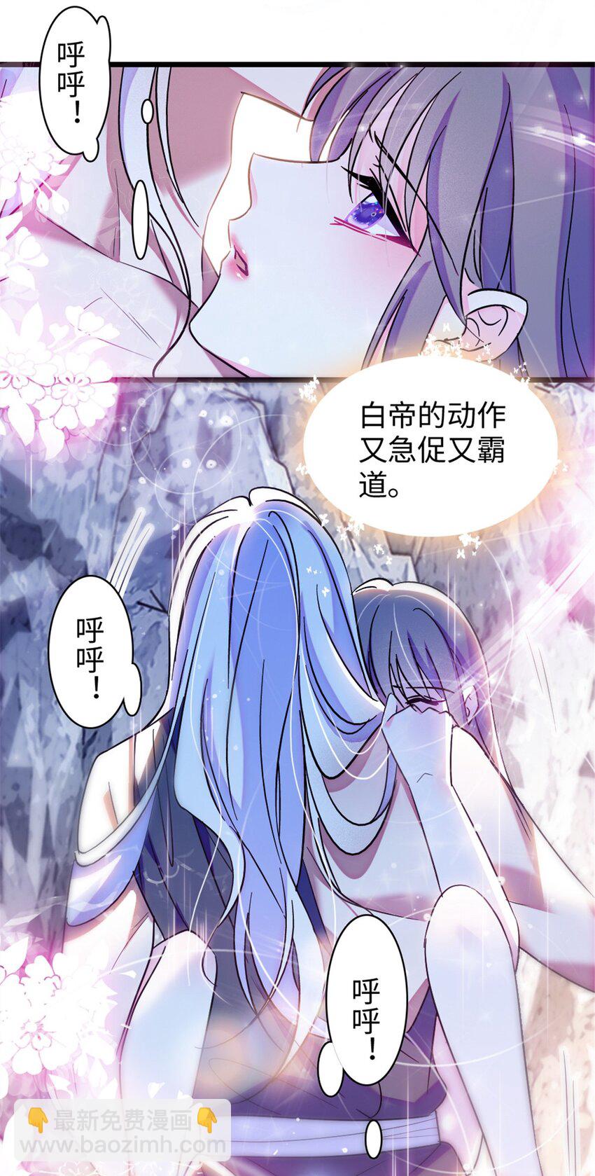 102 焦灼的情绪-第104话
