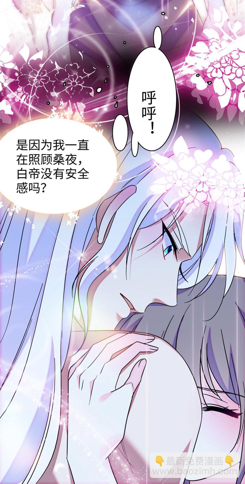 102 焦灼的情绪-第104话