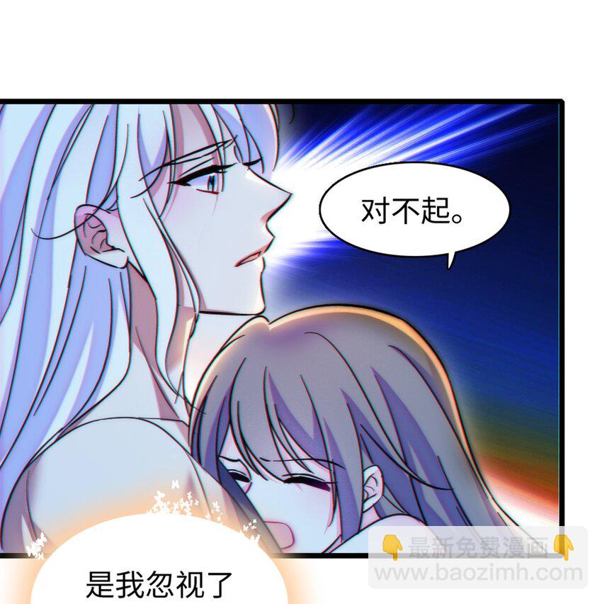 102 焦灼的情绪-第104话