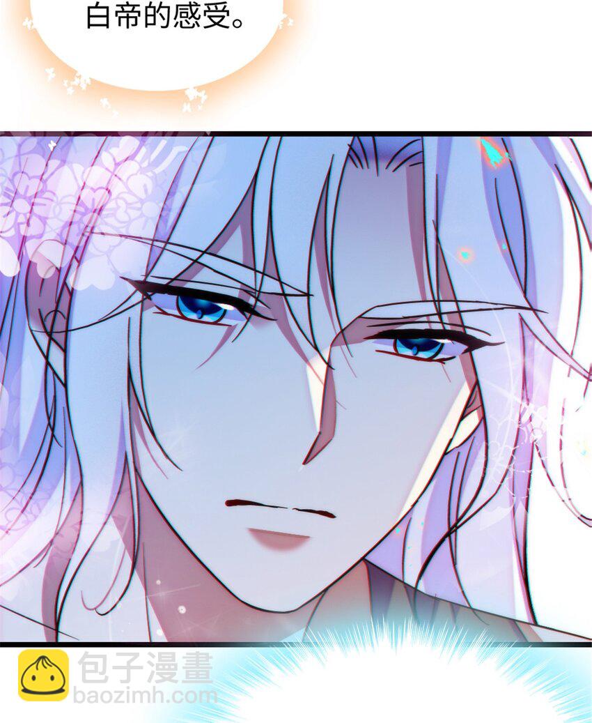 102 焦灼的情绪-第104话
