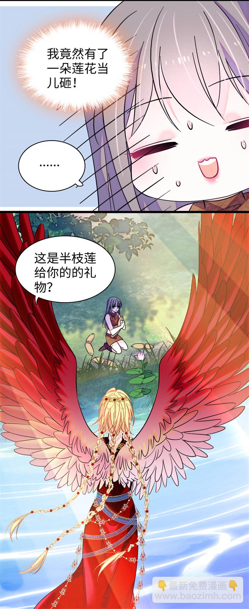 104 阿娘和阿爸-第106话
