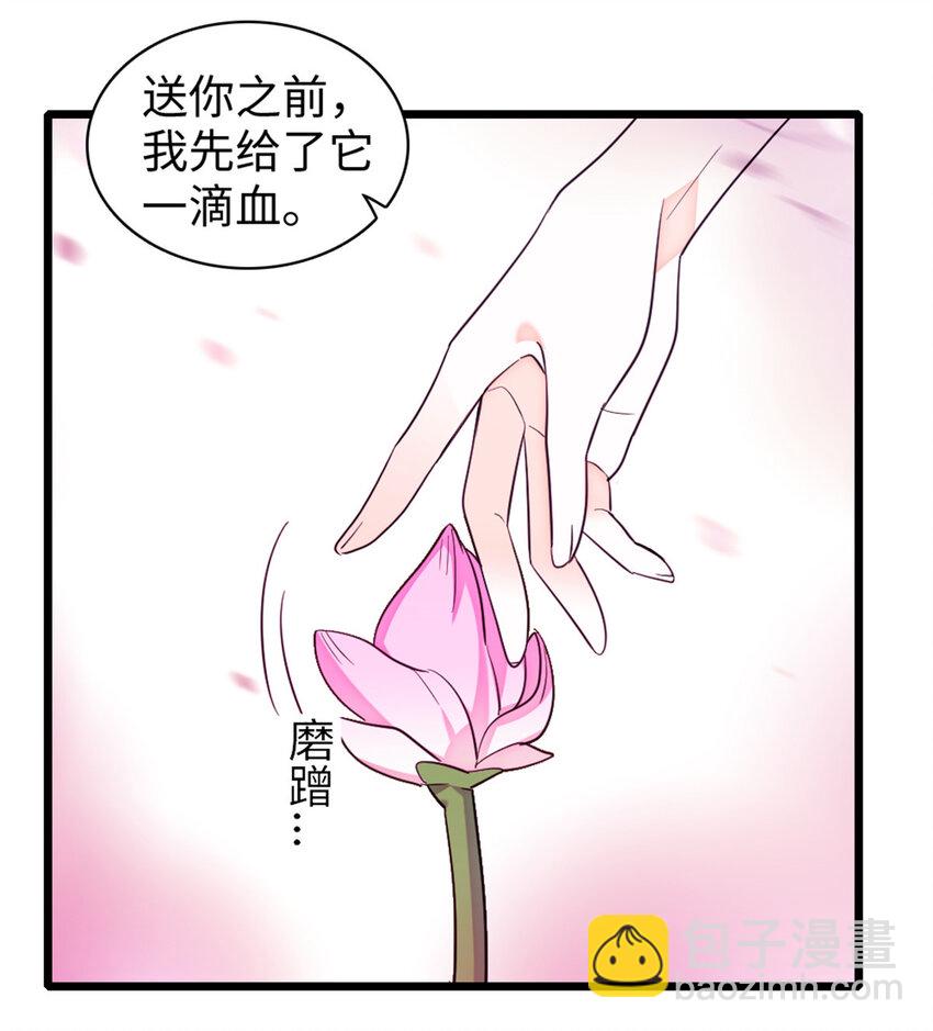 104 阿娘和阿爸-第106话
