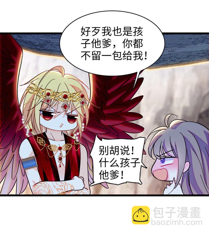 104 阿娘和阿爸-第106话