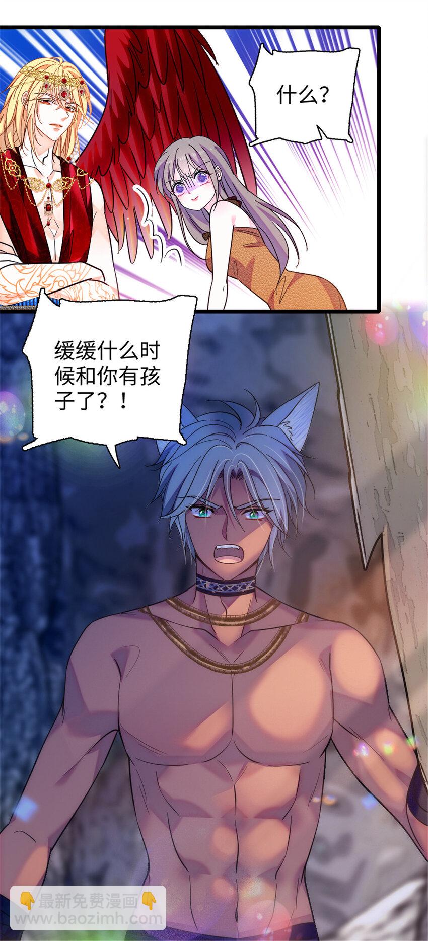 104 阿娘和阿爸-第106话