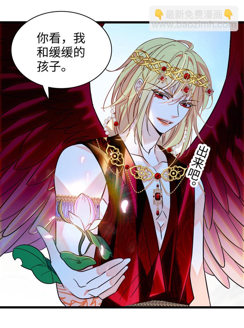 104 阿娘和阿爸-第106话