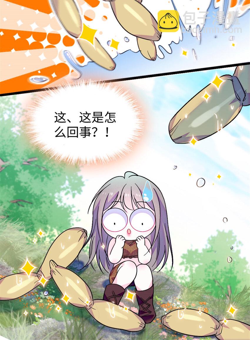 104 阿娘和阿爸-第106话