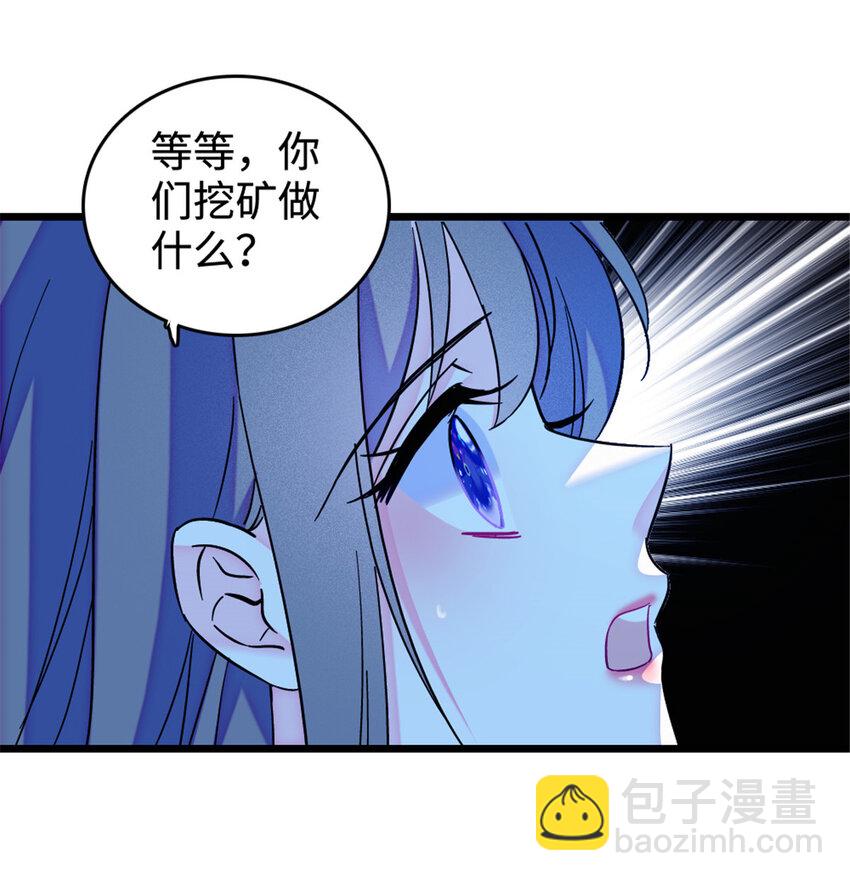 108 岩石山的决定-第110话
