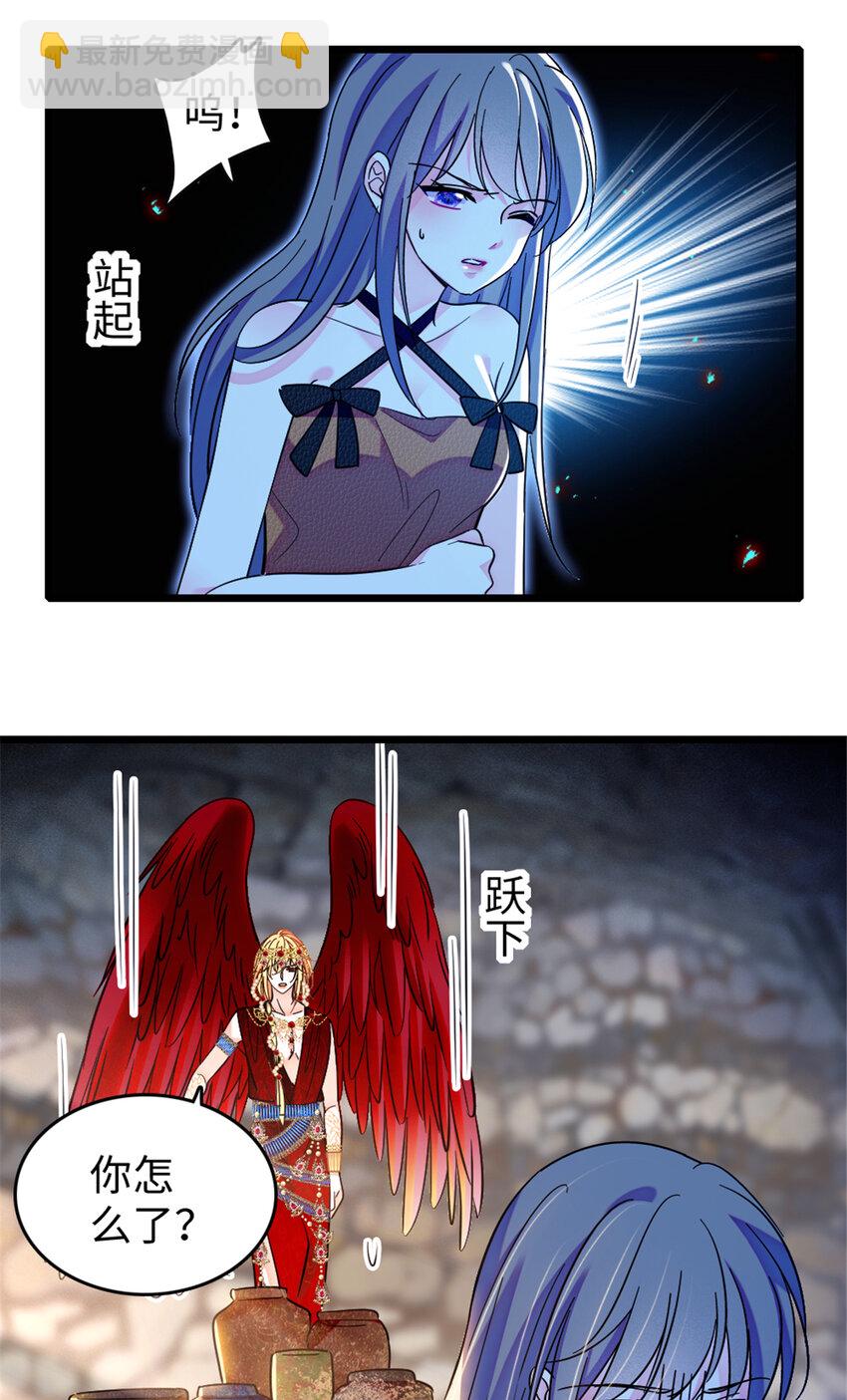 110 肚子里的孩子死掉了？！-第112话