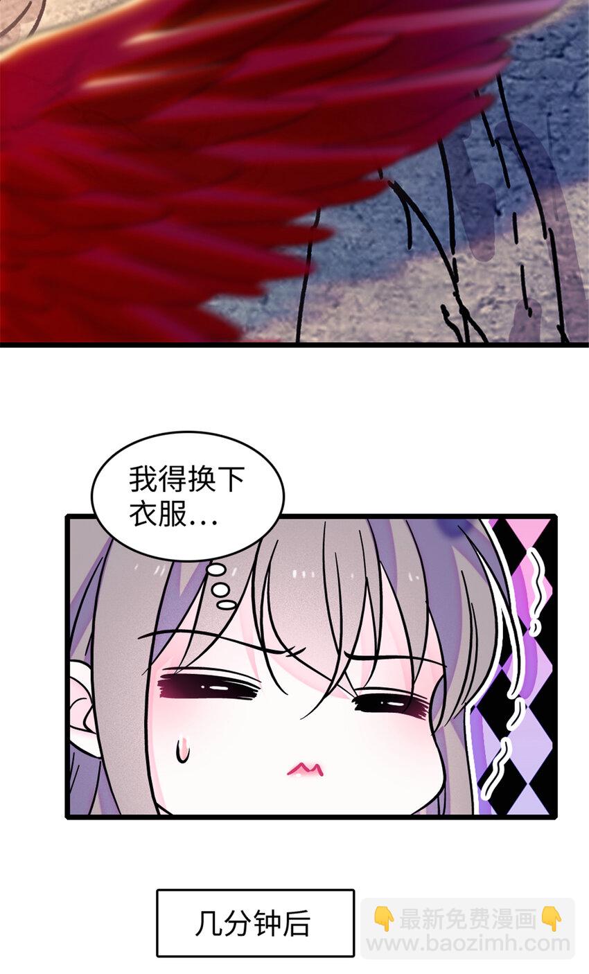 110 肚子里的孩子死掉了？！-第112话