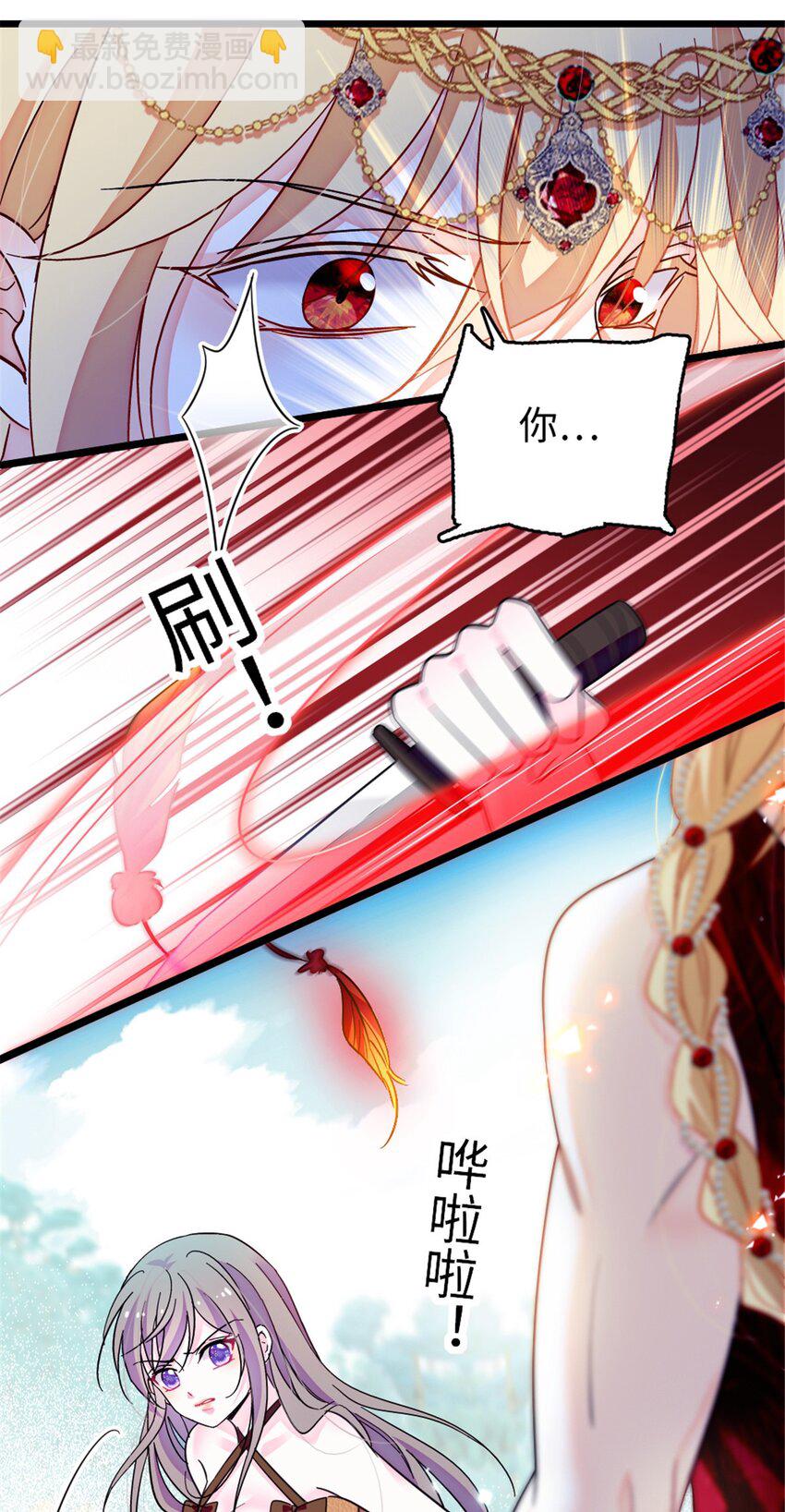 112 喜欢你，是认真的玩笑-第114话