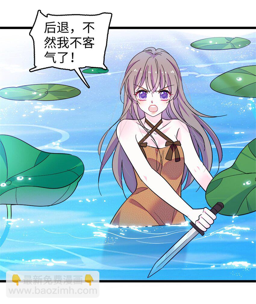 112 喜欢你，是认真的玩笑-第114话