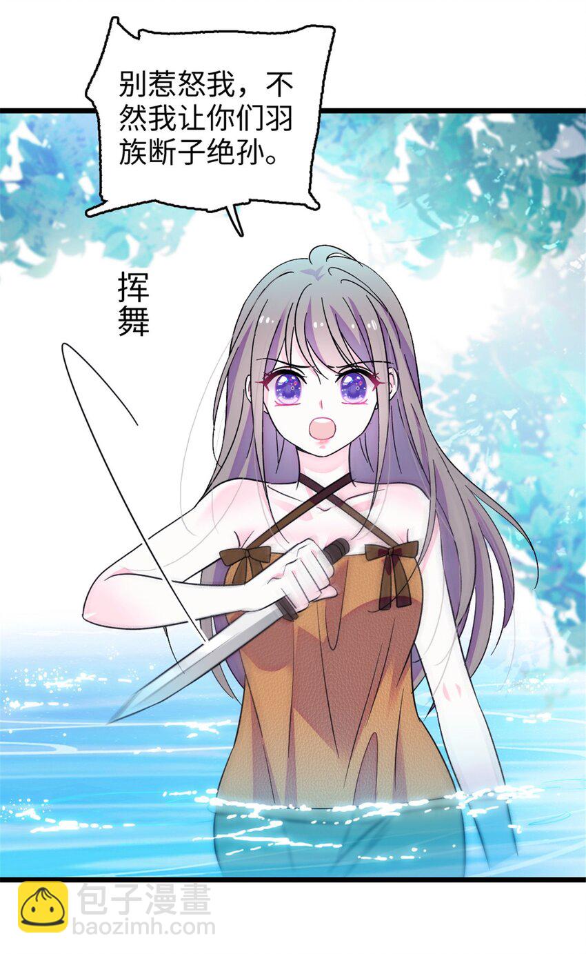 112 喜欢你，是认真的玩笑-第114话