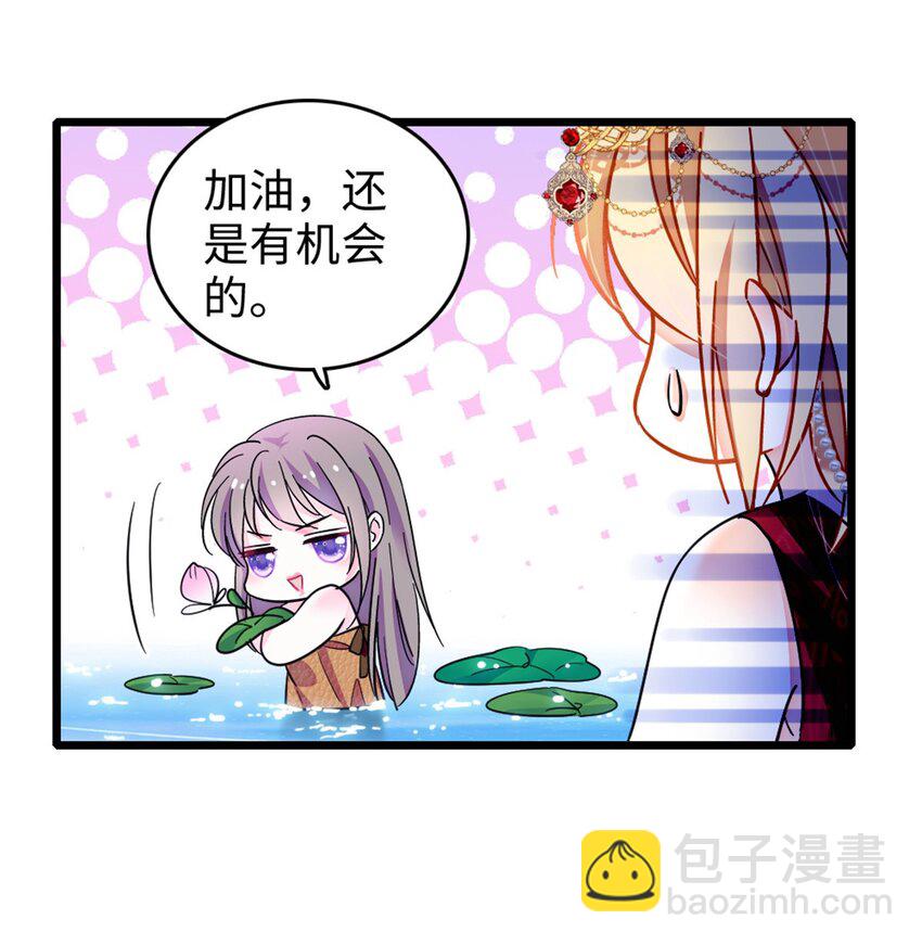 112 喜欢你，是认真的玩笑-第114话