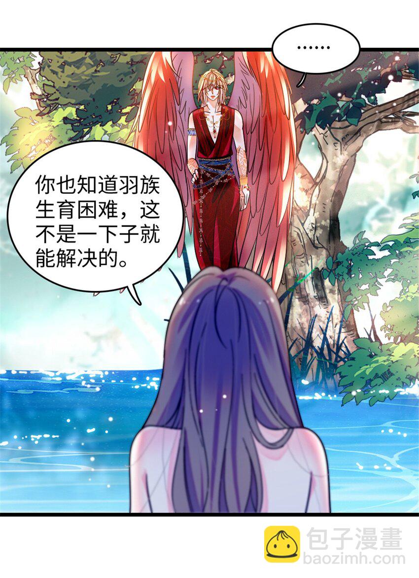 112 喜欢你，是认真的玩笑-第114话