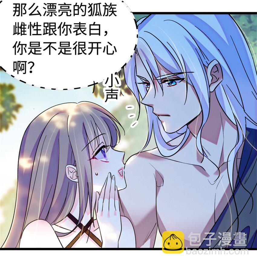 114 伊舞的秘密(1/2)-第116话
