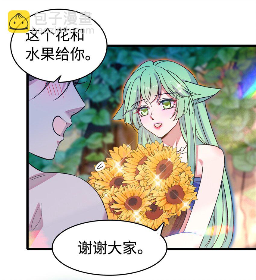 114 伊舞的秘密(1/2)-第116话