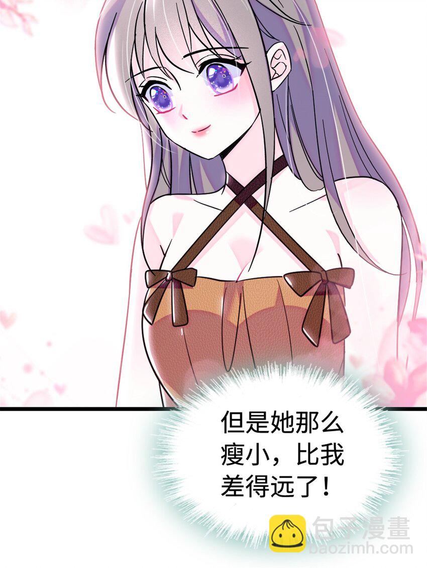 114 伊舞的秘密(1/2)-第116话