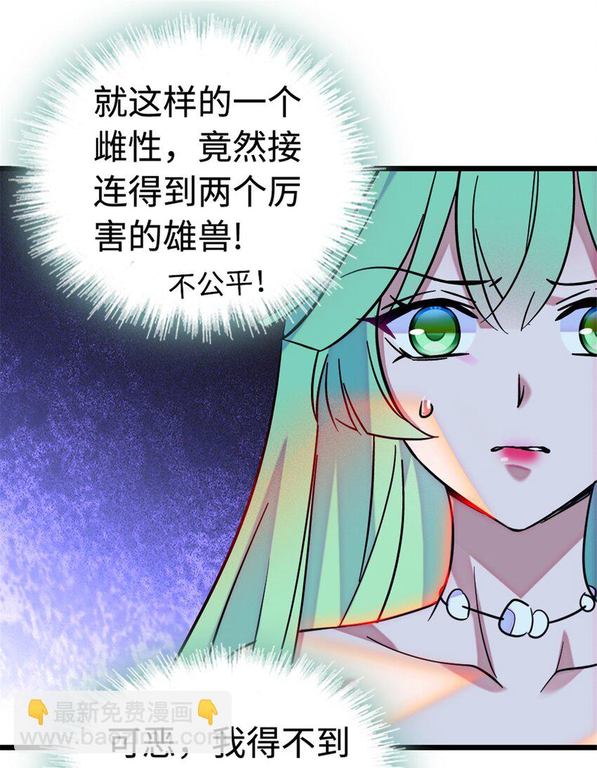 114 伊舞的秘密(1/2)-第116话