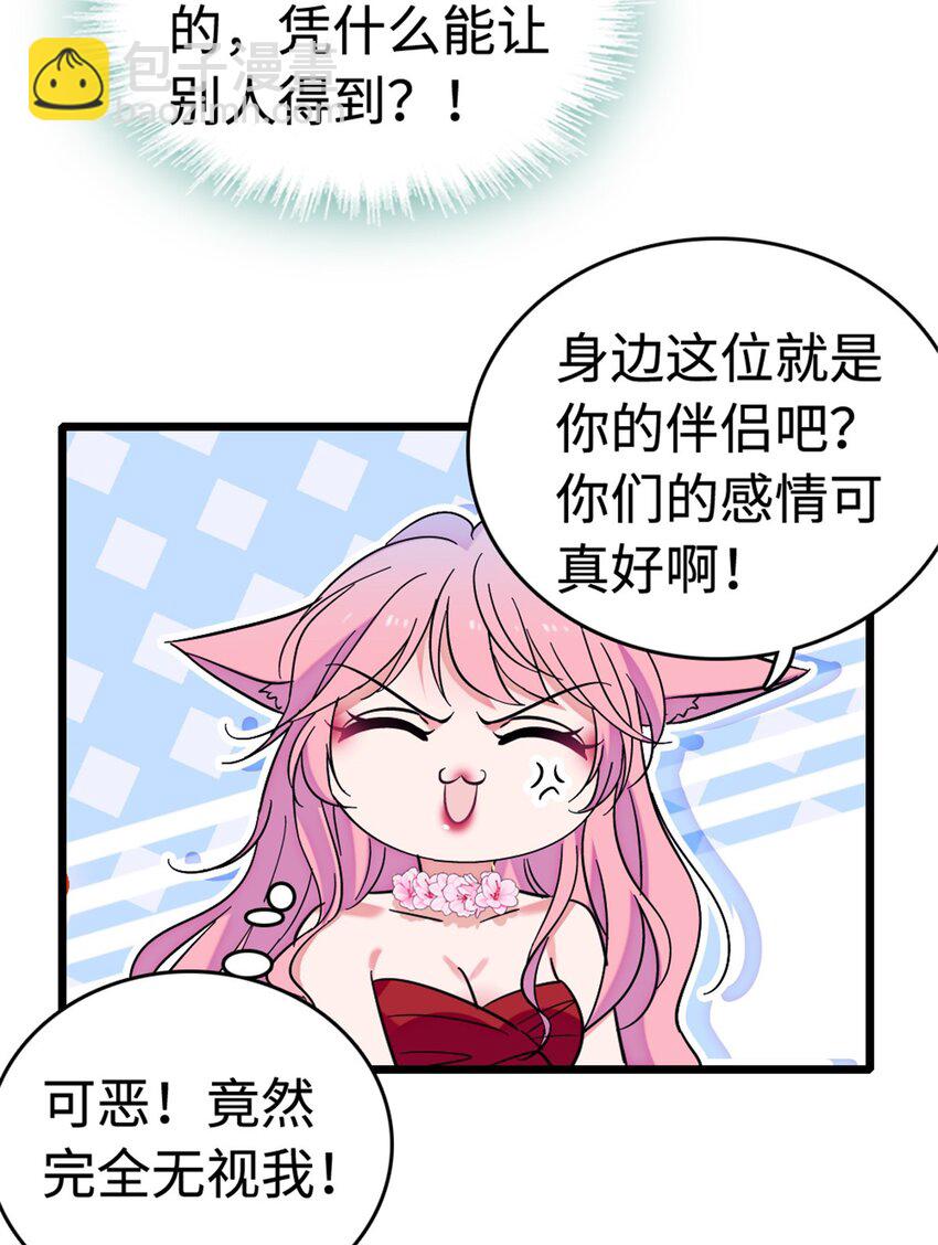 114 伊舞的秘密(1/2)-第116话