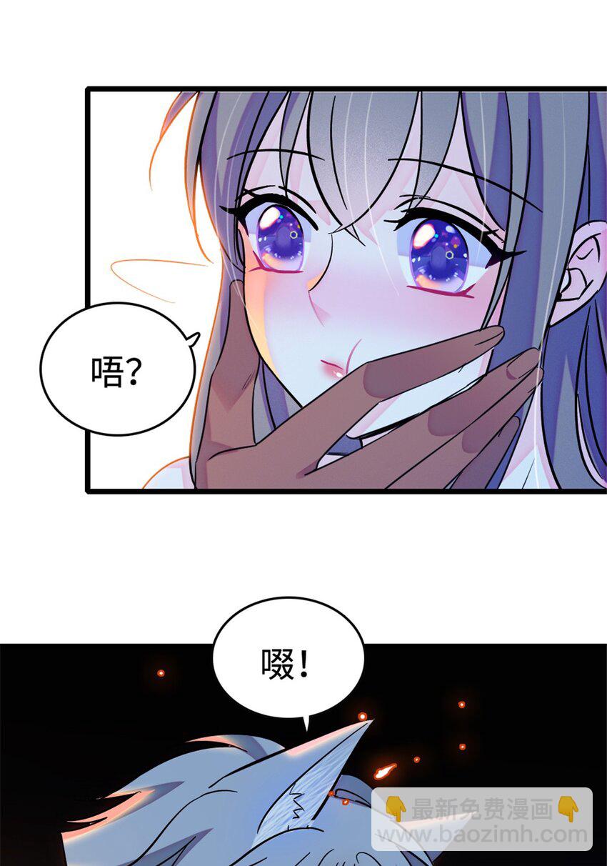 114 伊舞的秘密(1/2)-第116话